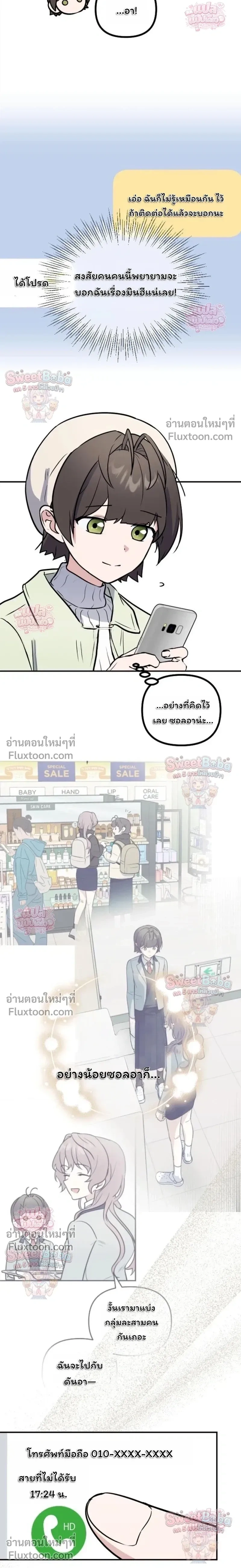 หน้าที่ 21