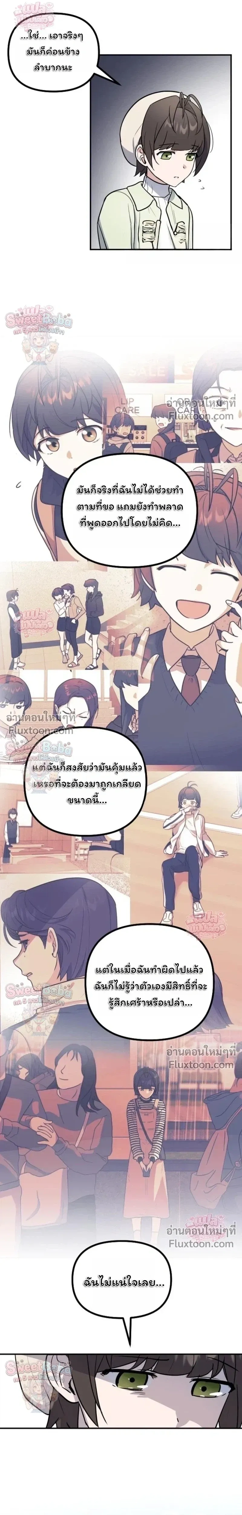 หน้าที่ 10