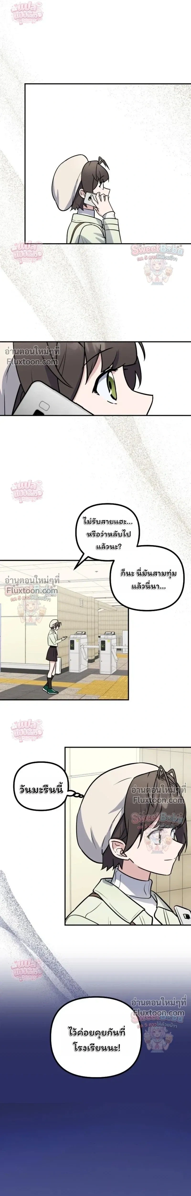 หน้าที่ 22