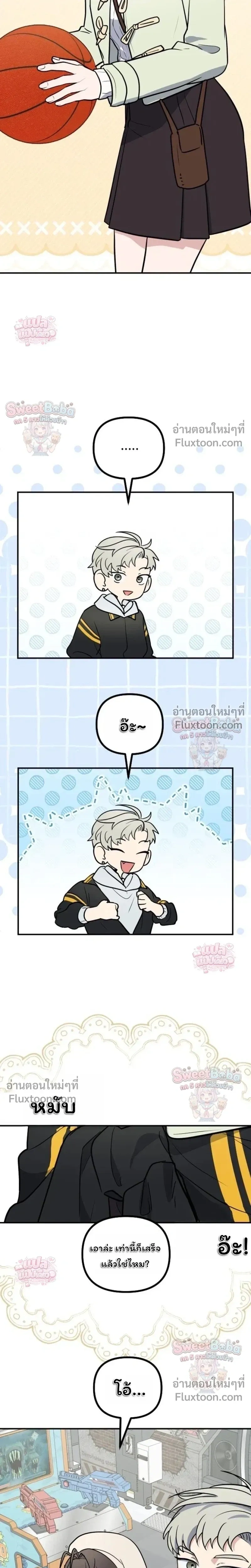 หน้าที่ 4