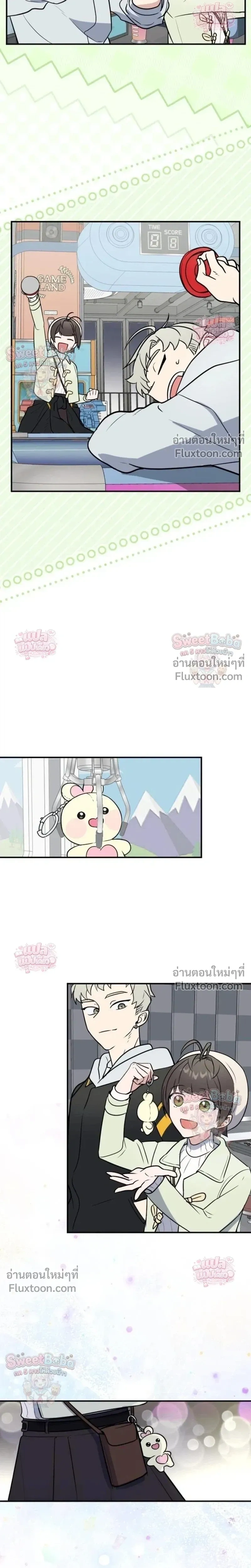 หน้าที่ 7