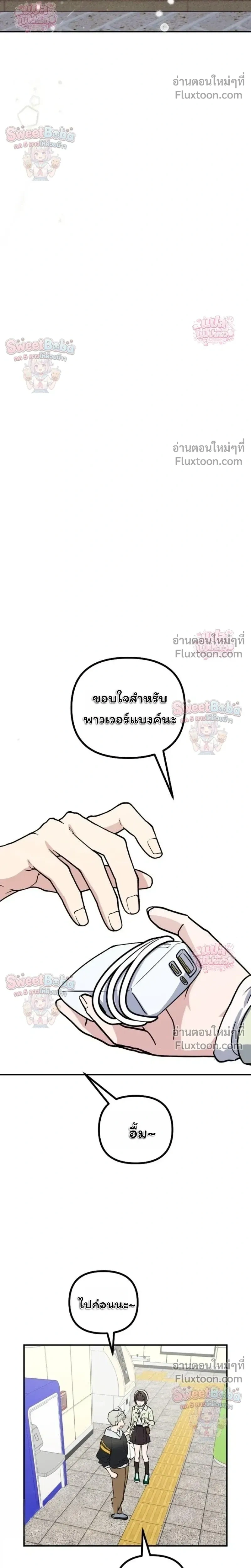 หน้าที่ 14