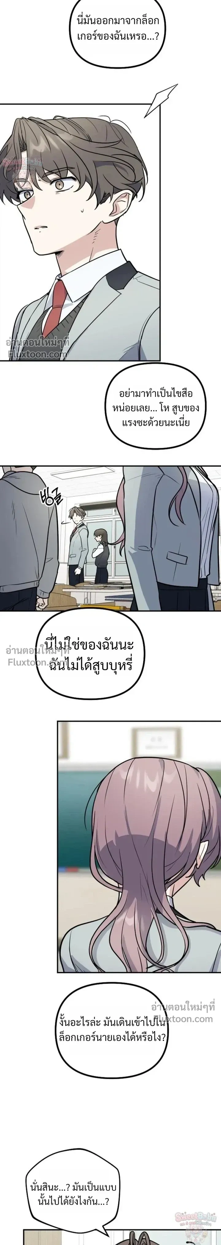 หน้าที่ 15
