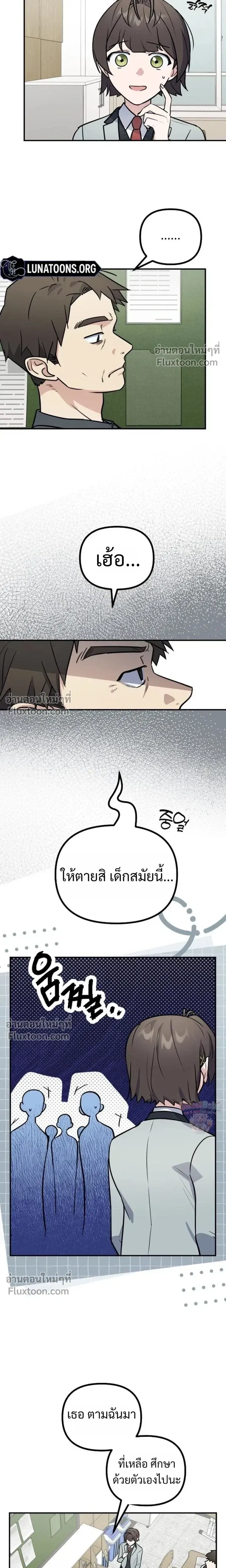 หน้าที่ 16