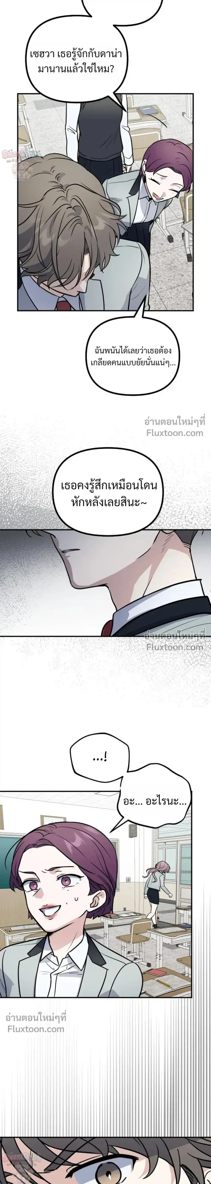 หน้าที่ 18