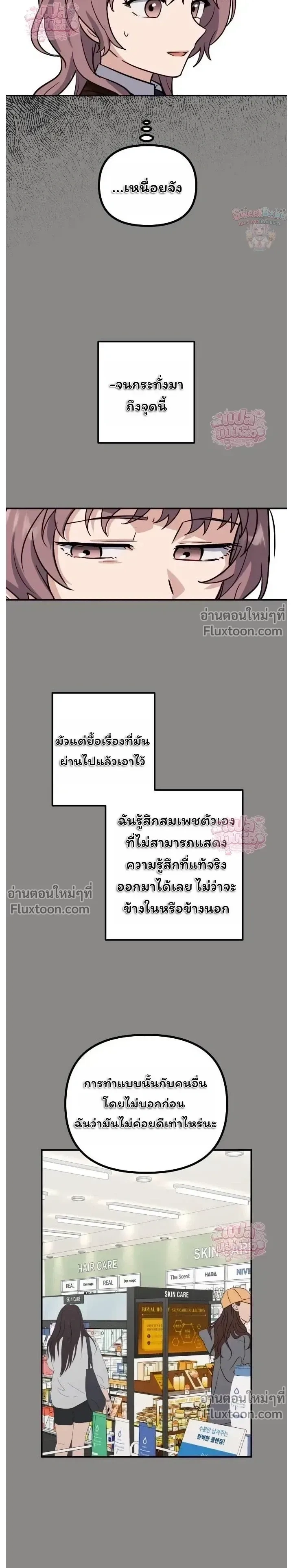 หน้าที่ 21