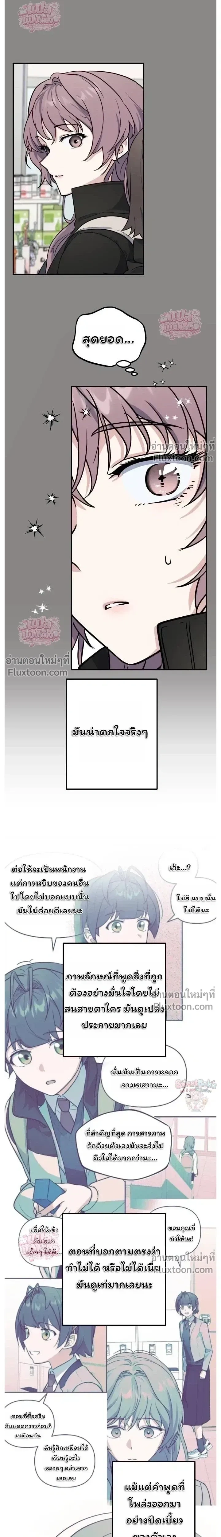 หน้าที่ 22