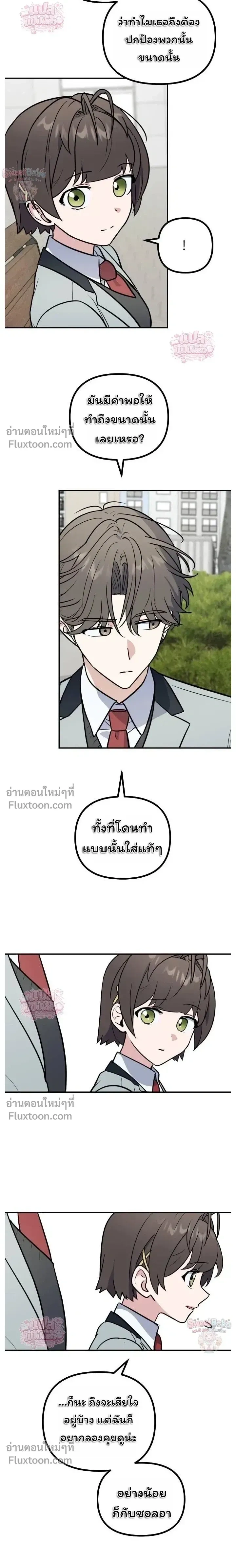 หน้าที่ 17