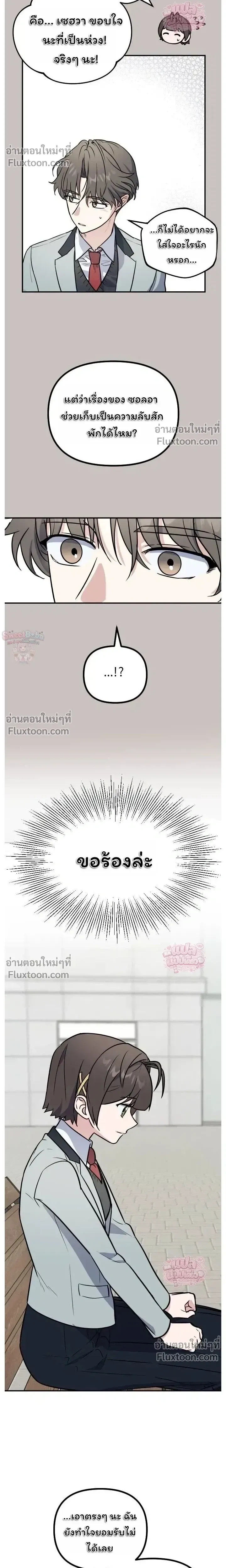 หน้าที่ 16