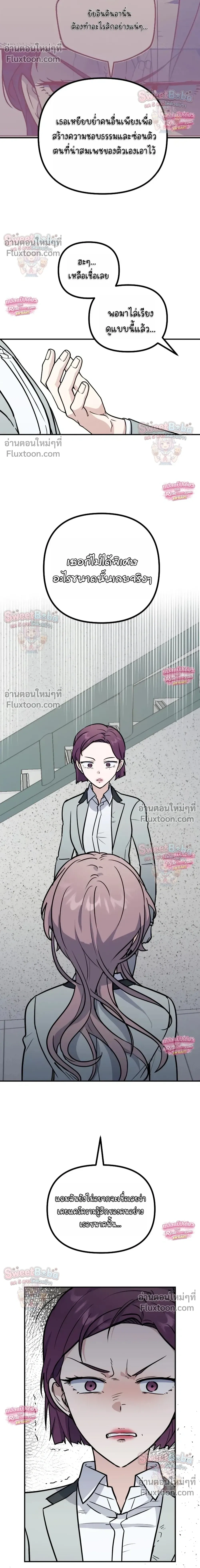 หน้าที่ 27