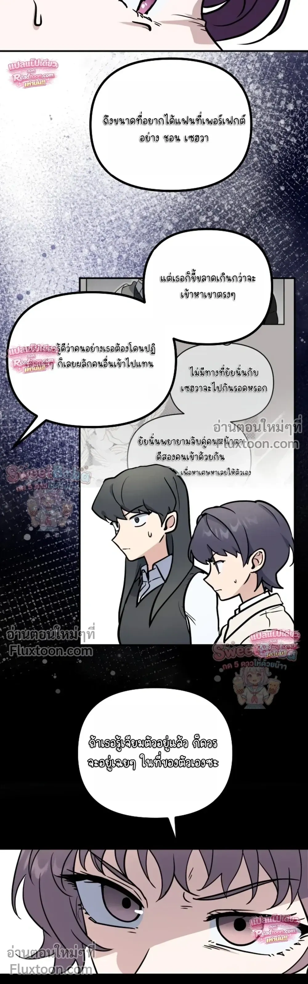 หน้าที่ 25