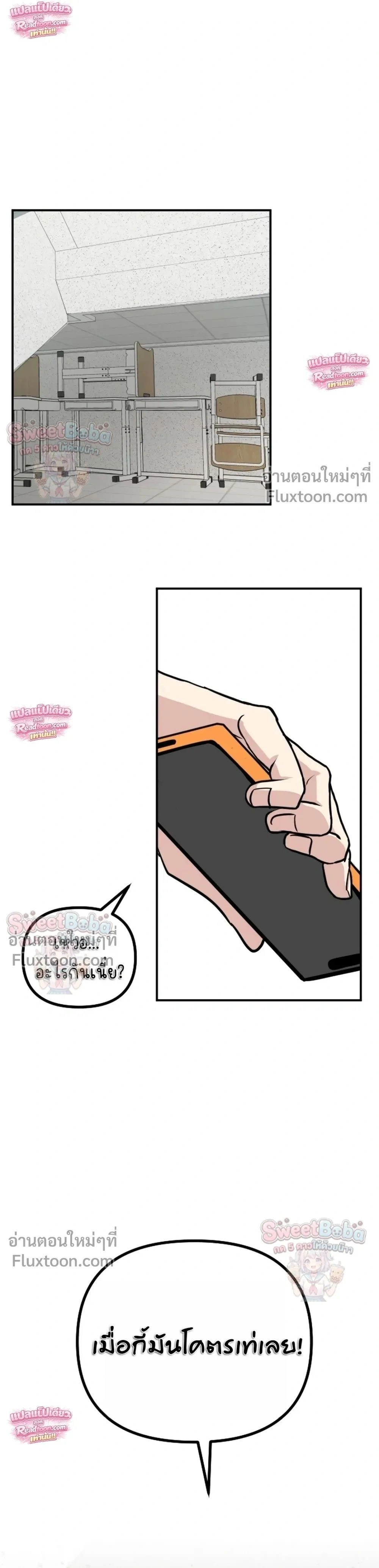 หน้าที่ 37