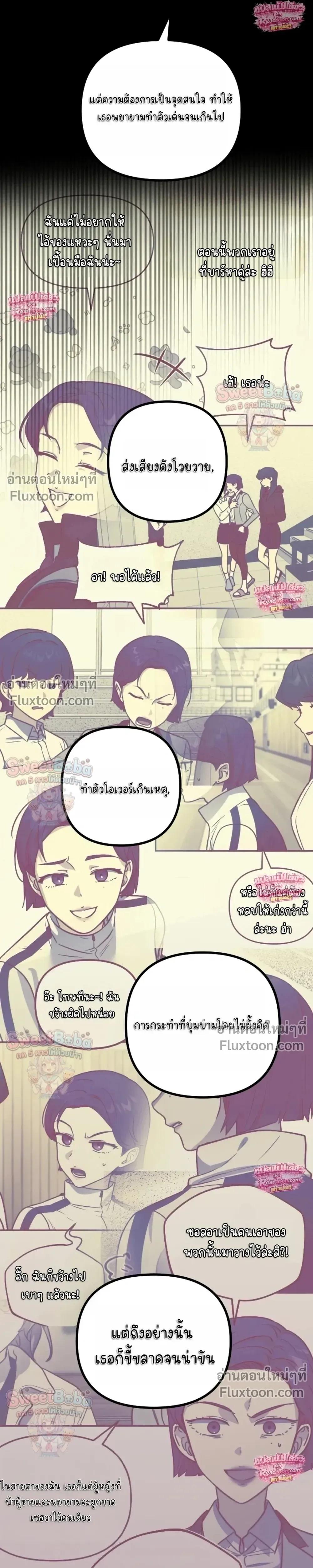 หน้าที่ 26