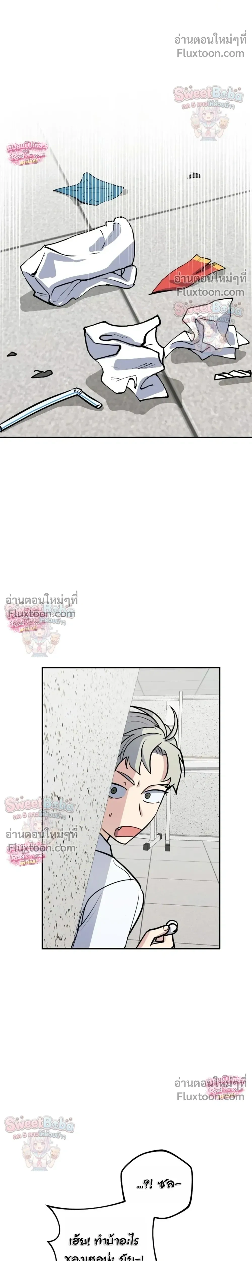 หน้าที่ 17