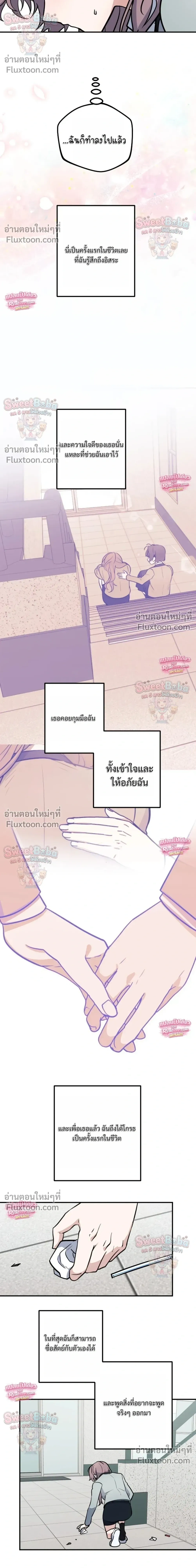 หน้าที่ 34