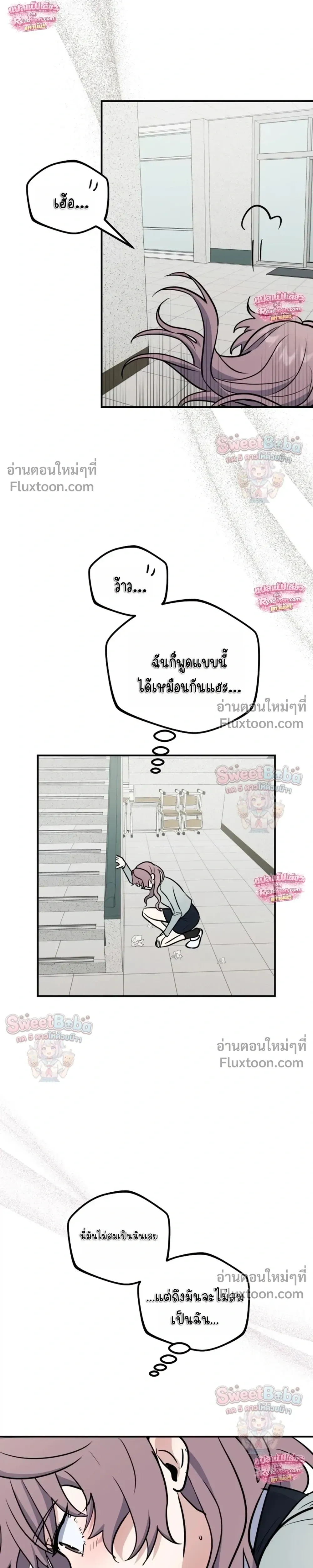 หน้าที่ 33