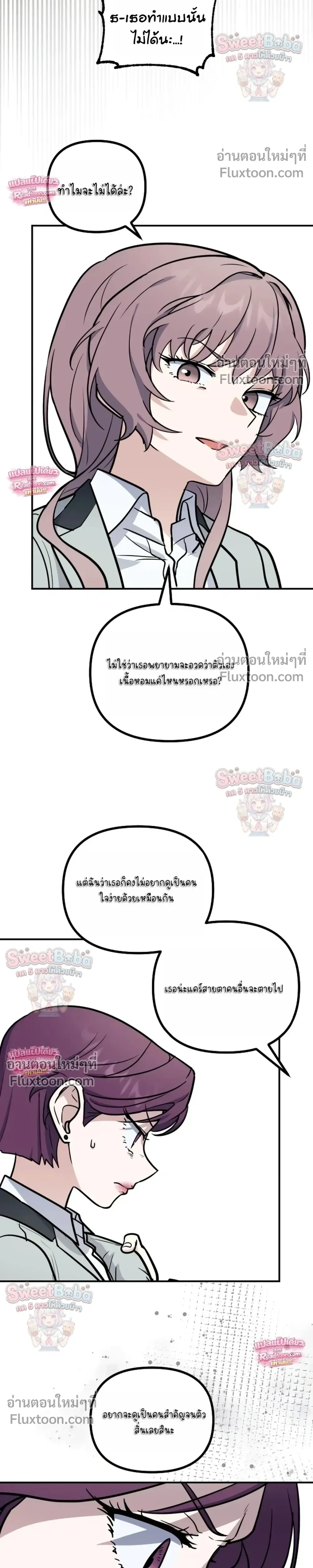 หน้าที่ 24