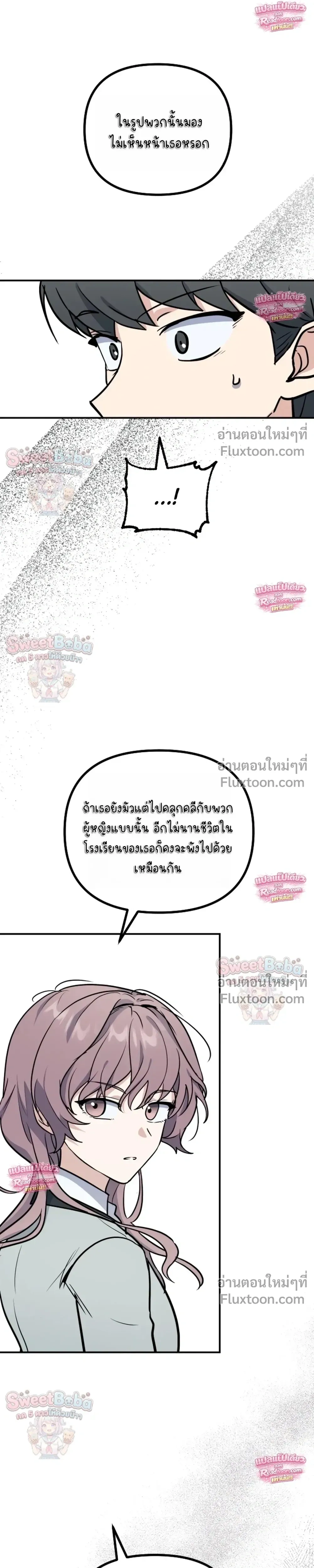 หน้าที่ 31