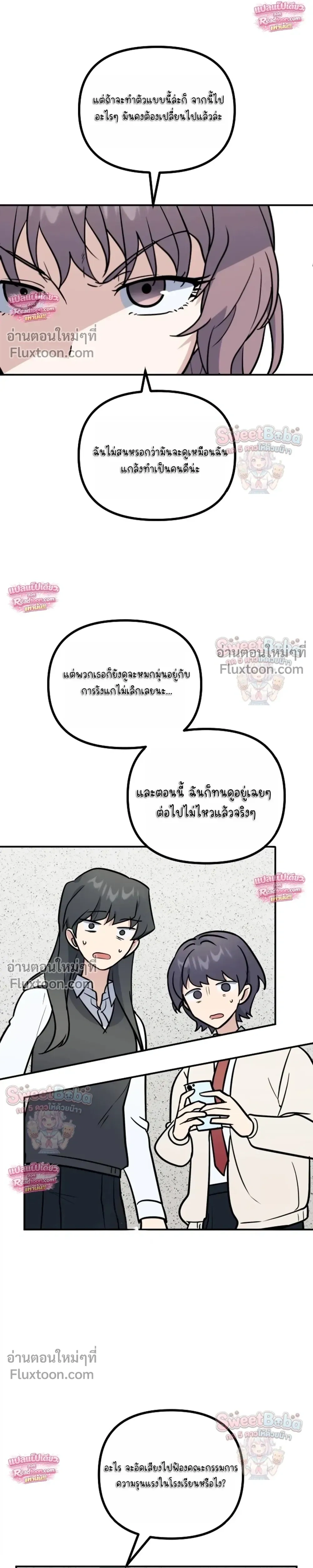 หน้าที่ 21