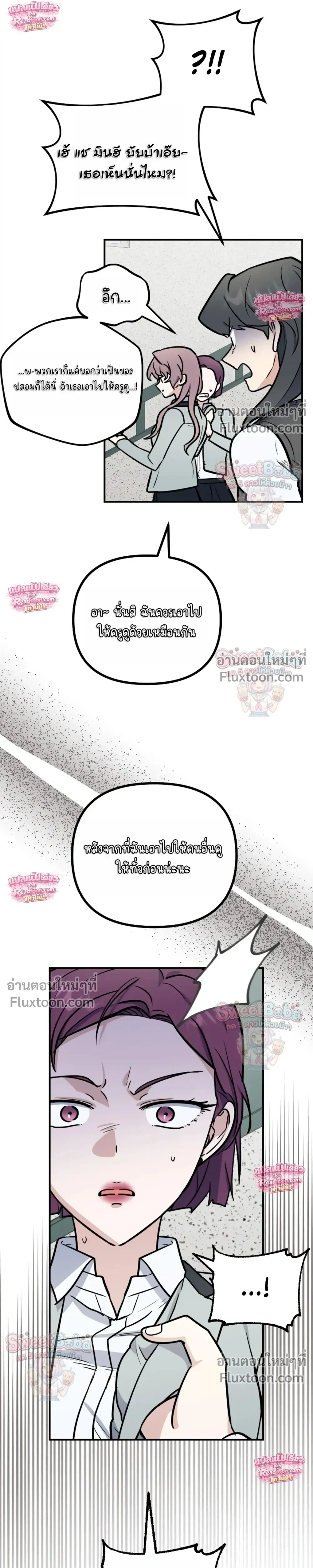 หน้าที่ 23