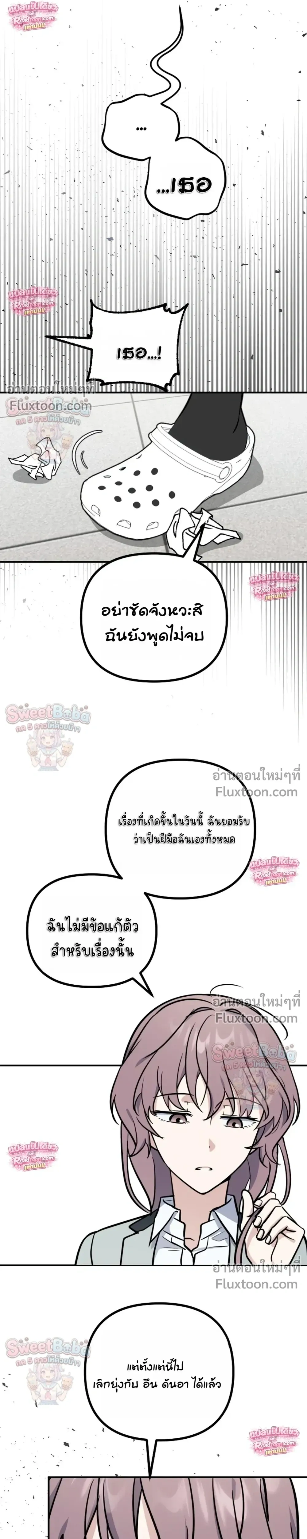 หน้าที่ 28