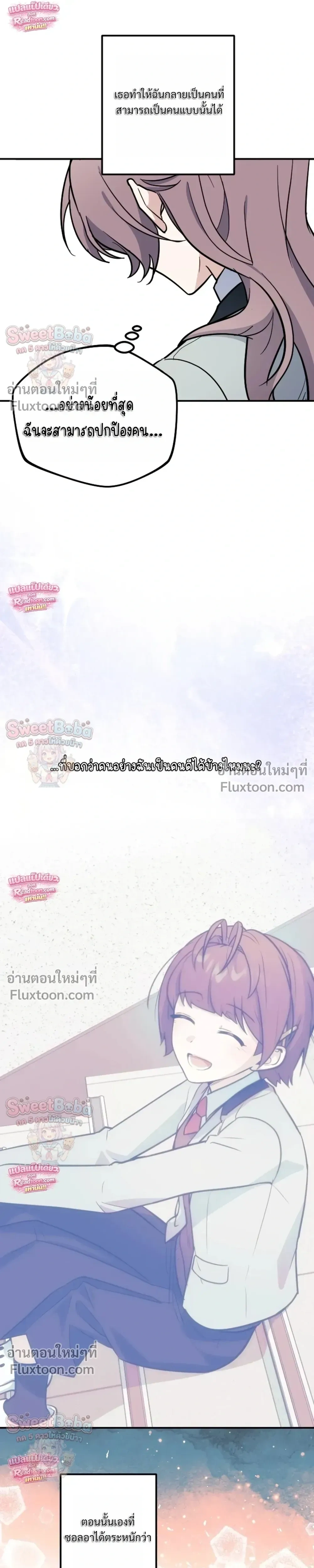 หน้าที่ 35