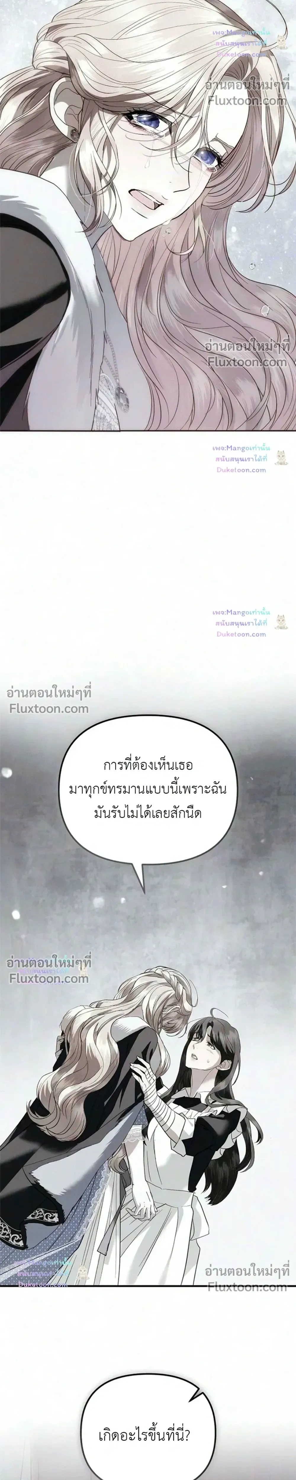 หน้าที่ 30