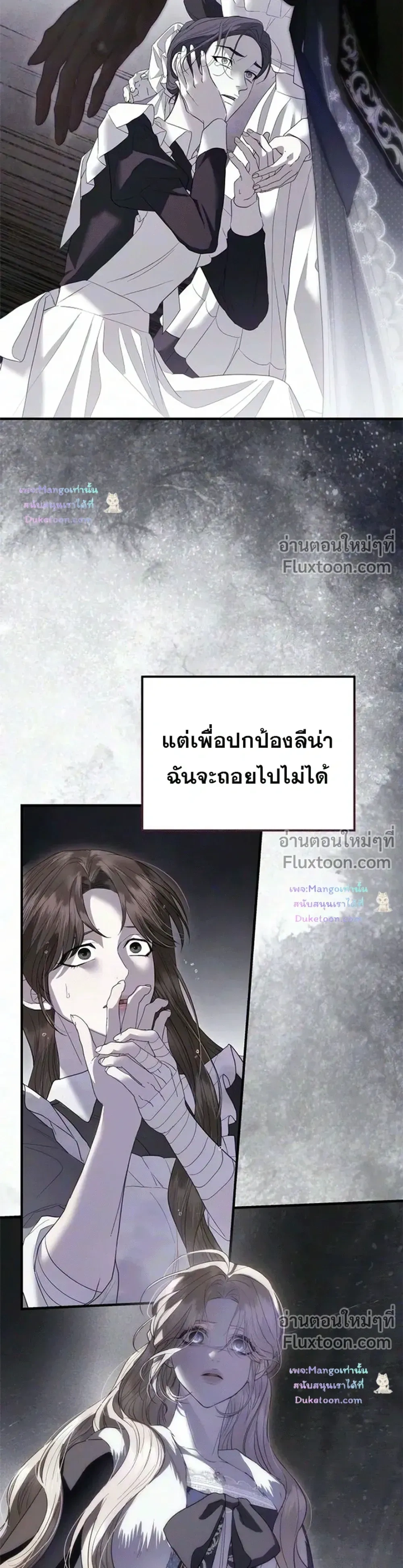 หน้าที่ 28