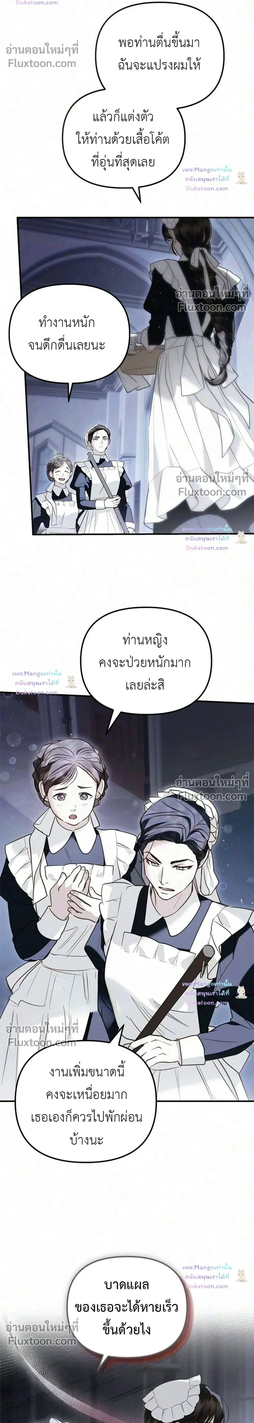 หน้าที่ 2