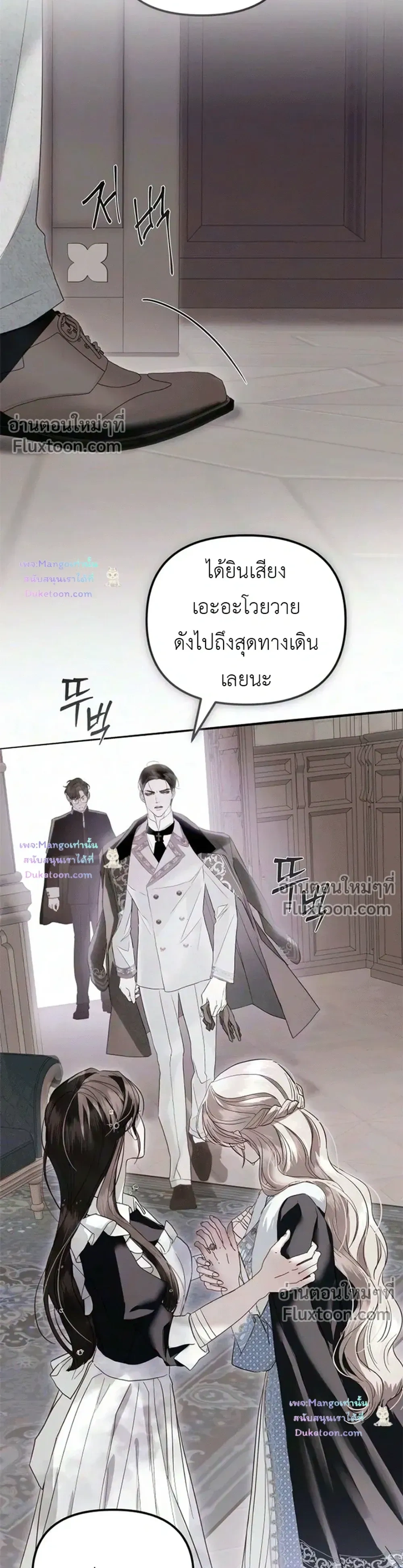 หน้าที่ 31