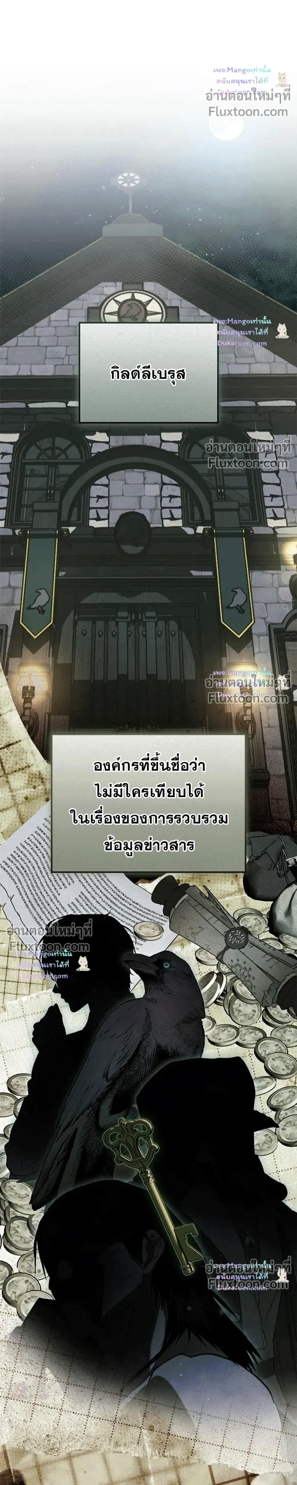 หน้าที่ 24