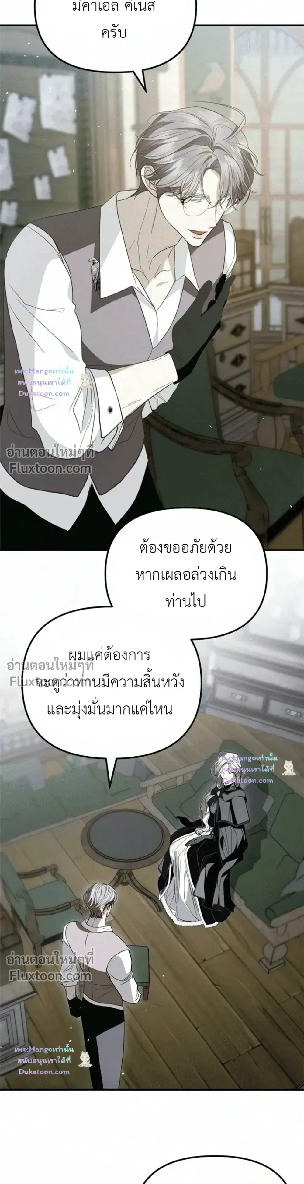 หน้าที่ 17