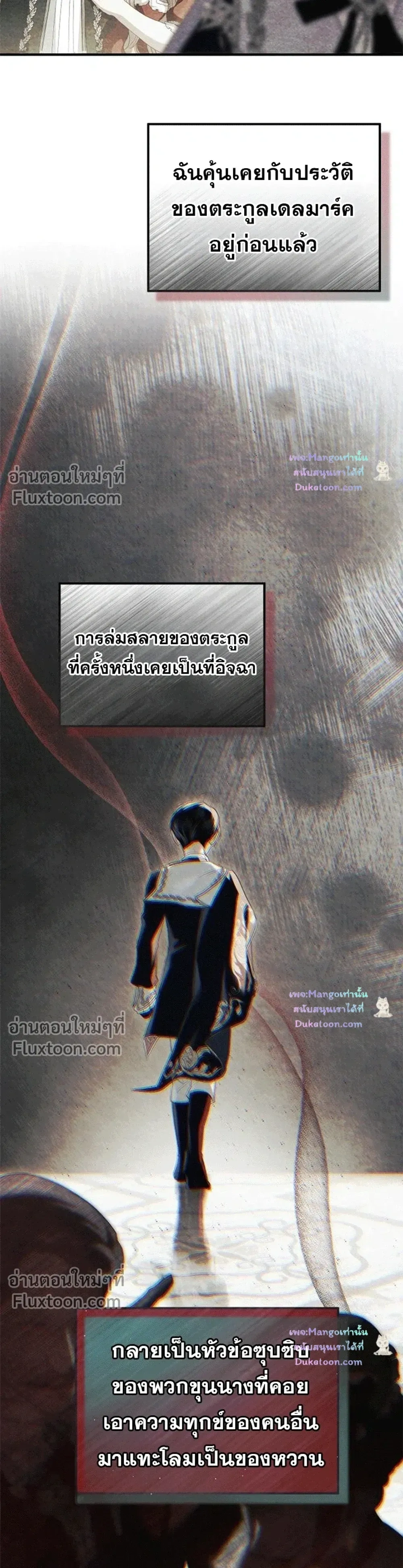 หน้าที่ 28