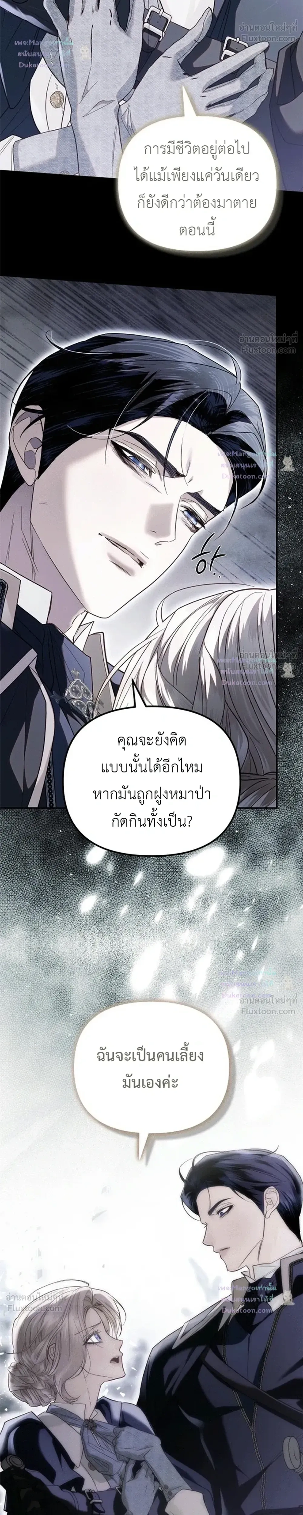 หน้าที่ 30