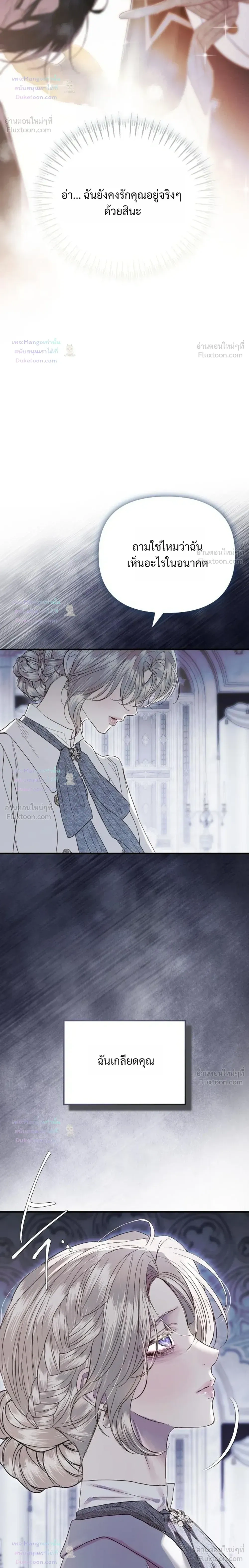หน้าที่ 30