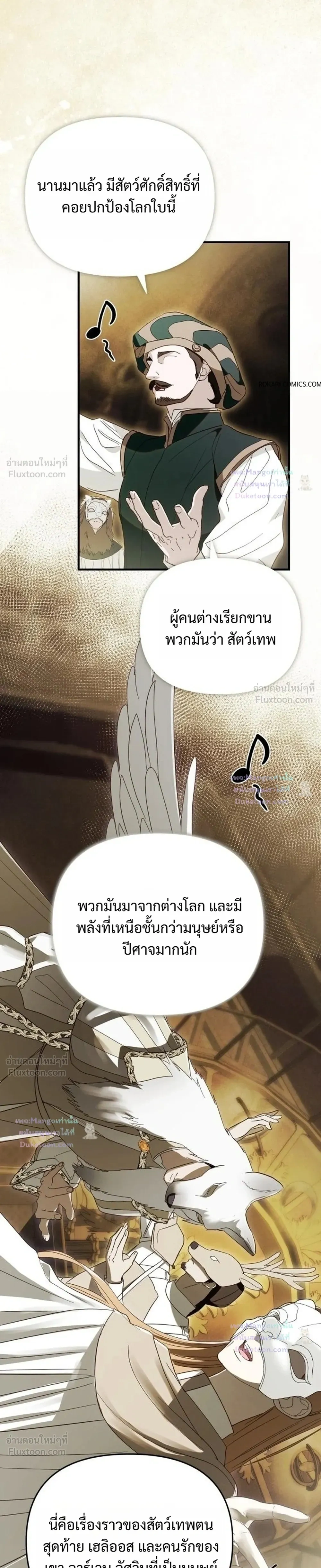 หน้าที่ 22