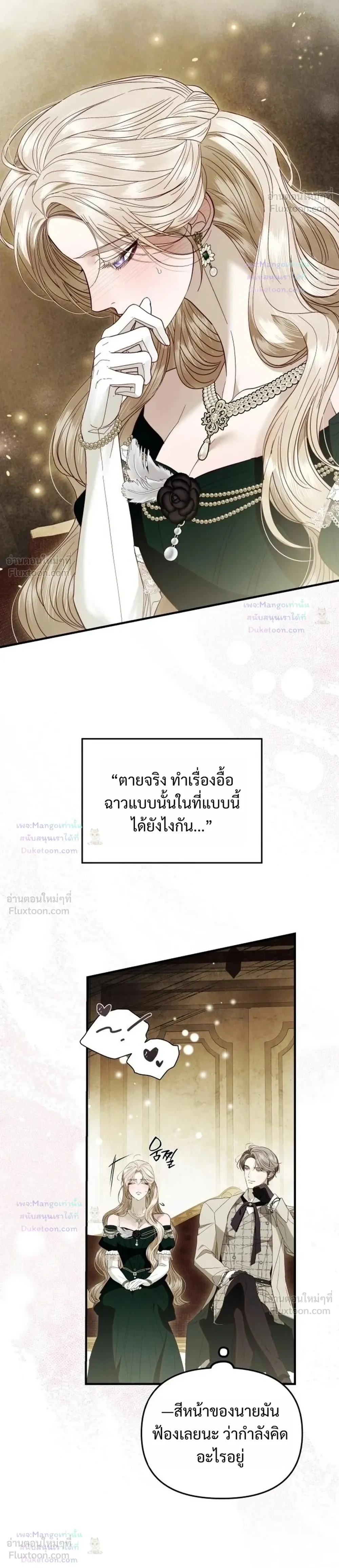 หน้าที่ 27