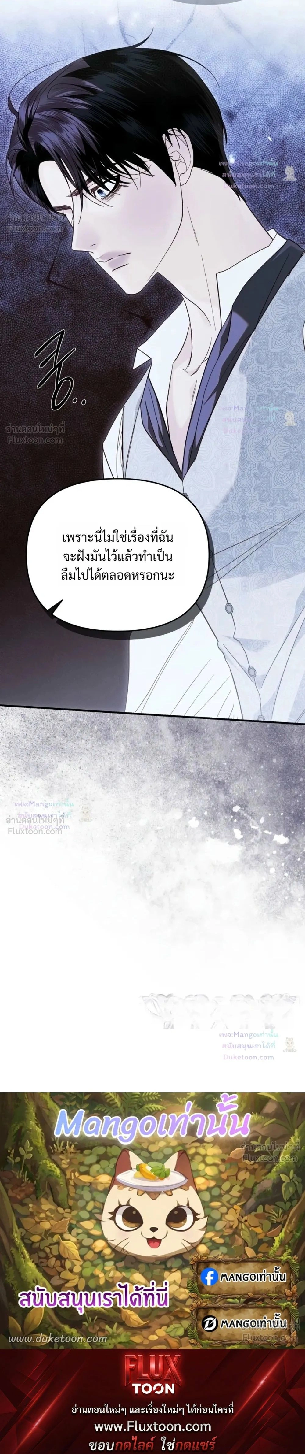 หน้าที่ 33