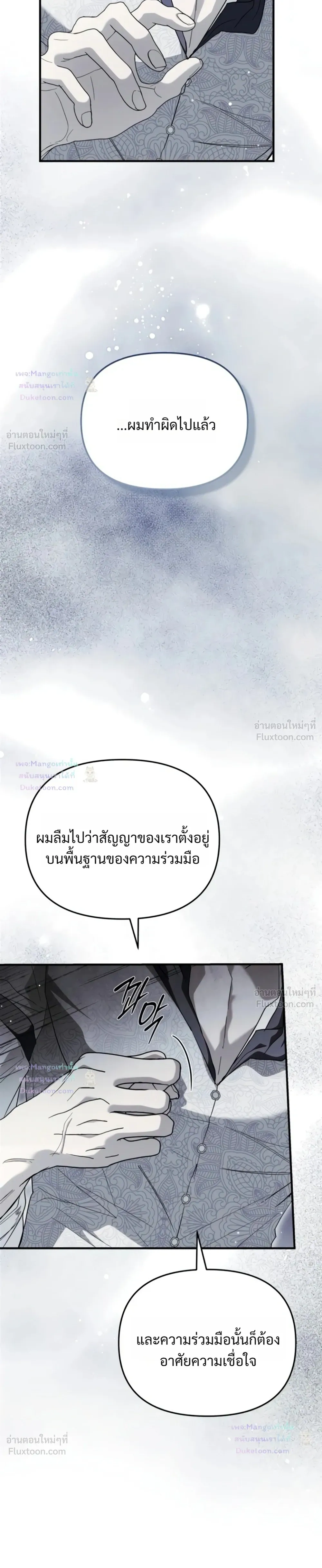 หน้าที่ 29