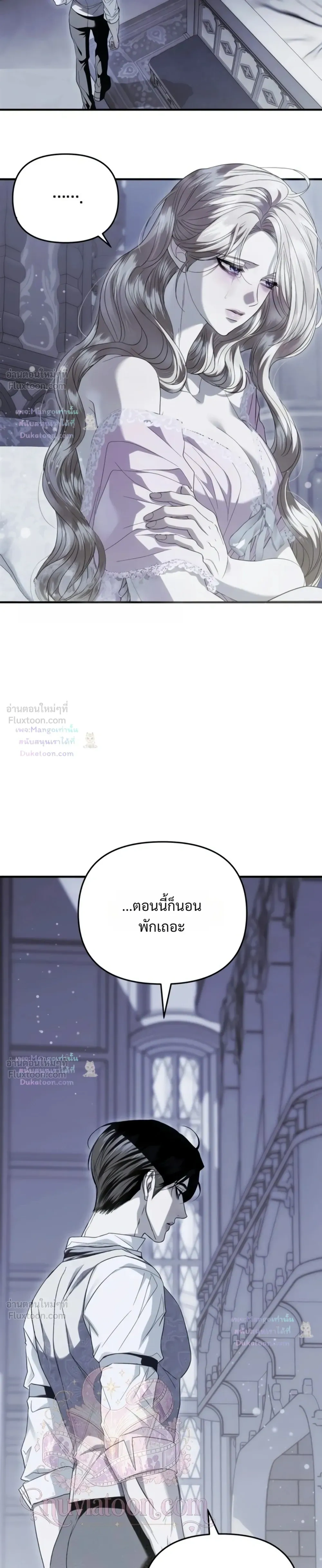 หน้าที่ 33
