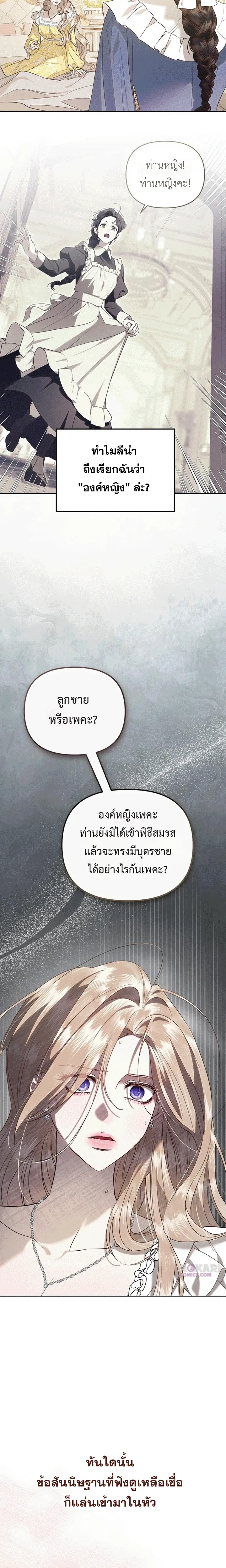 หน้าที่ 16