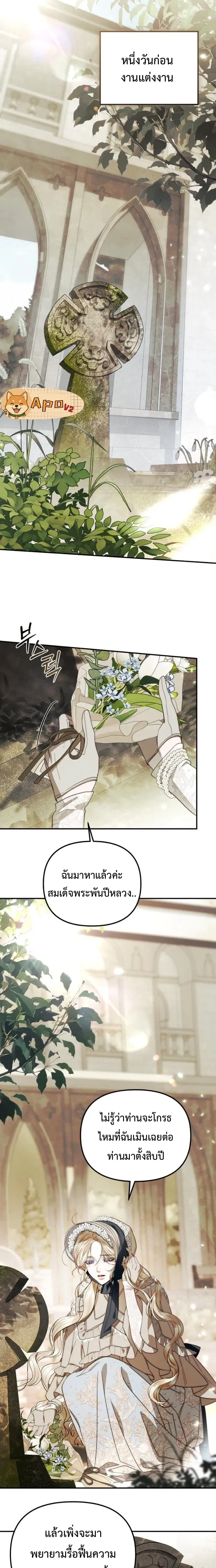 หน้าที่ 14
