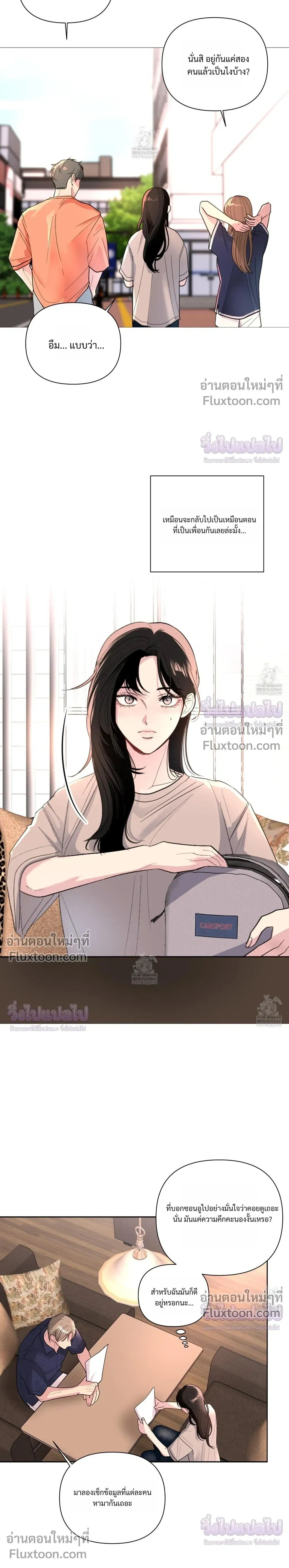 หน้าที่ 12