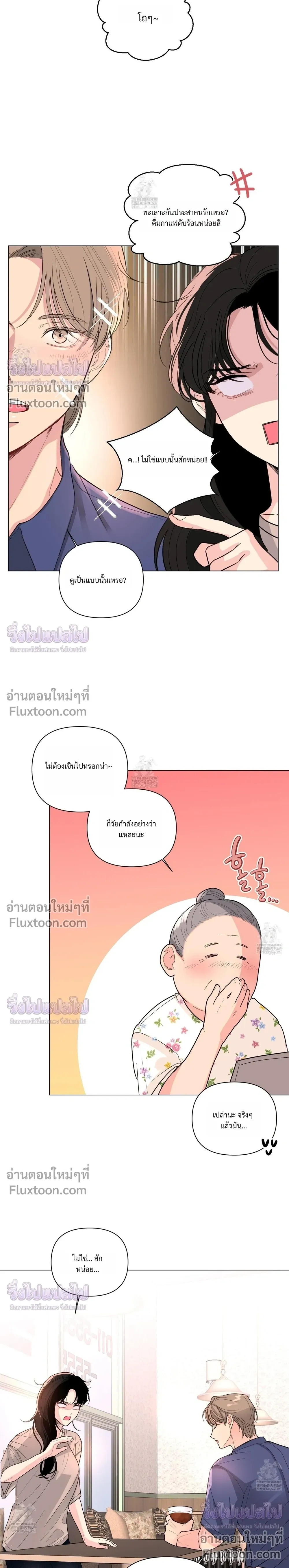หน้าที่ 15
