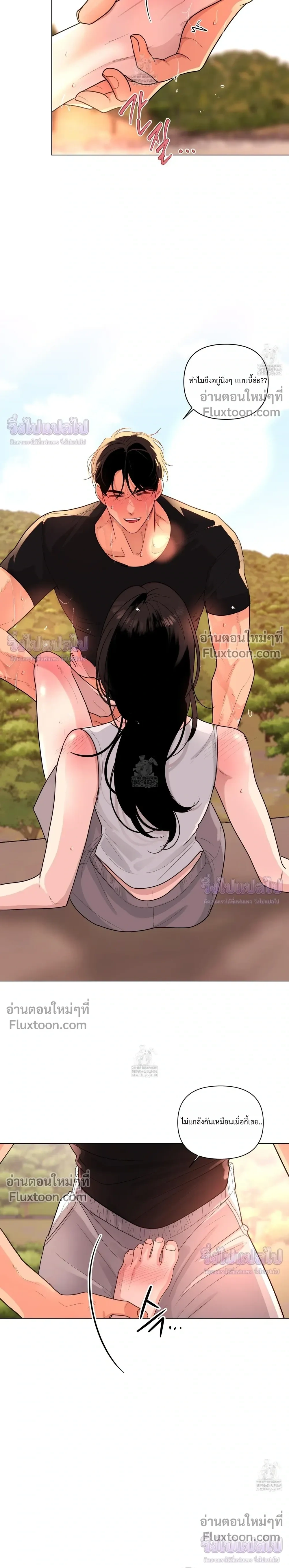หน้าที่ 15