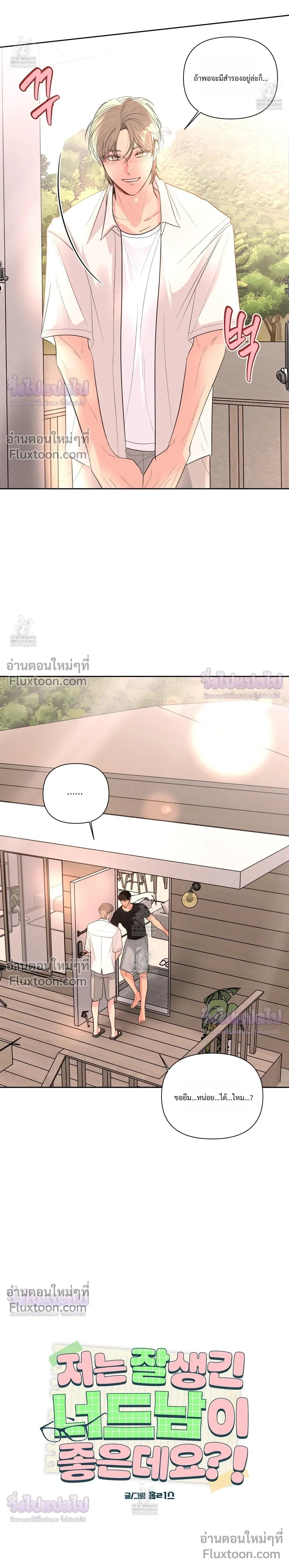 หน้าที่ 10