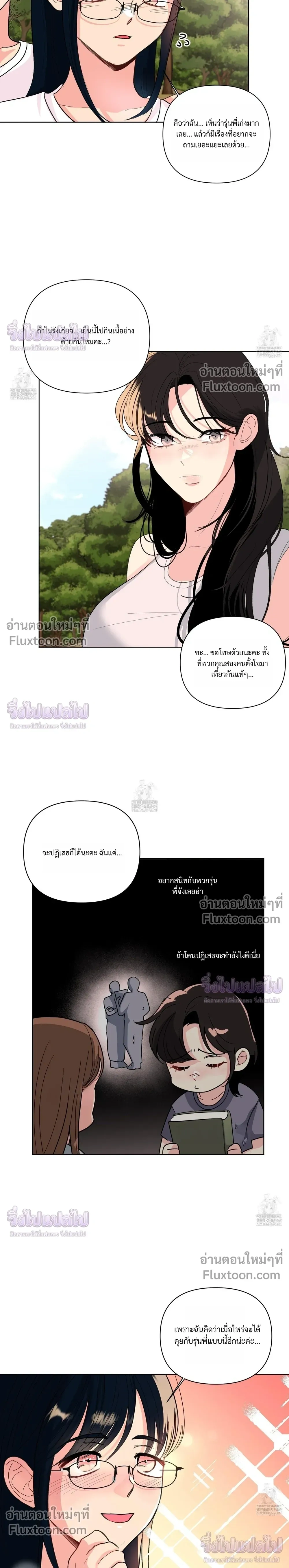 หน้าที่ 22