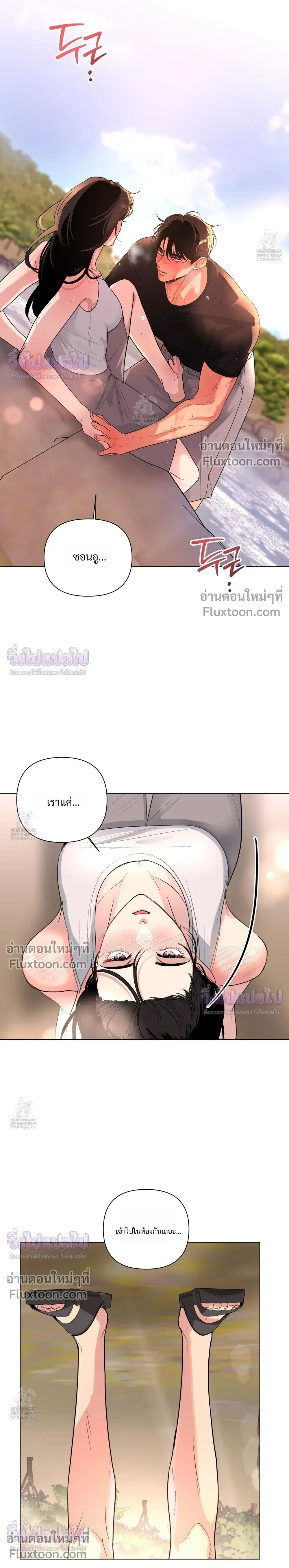 หน้าที่ 18