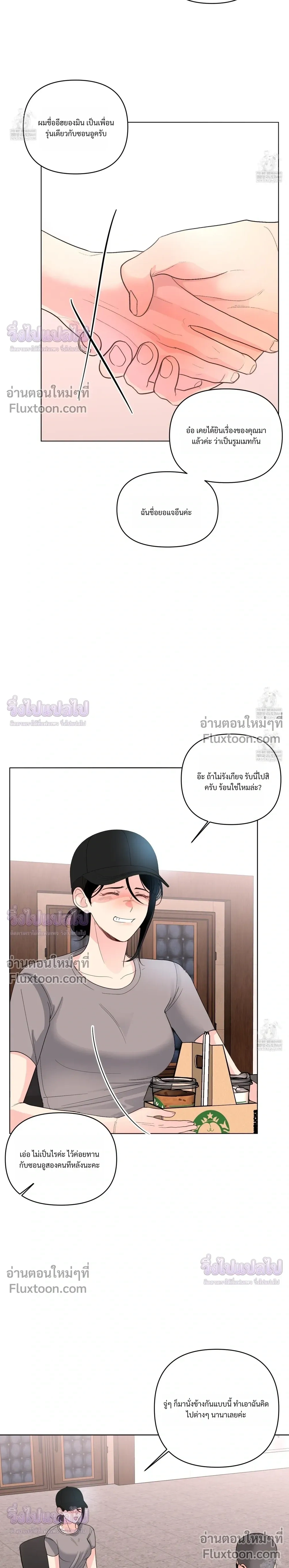 หน้าที่ 19