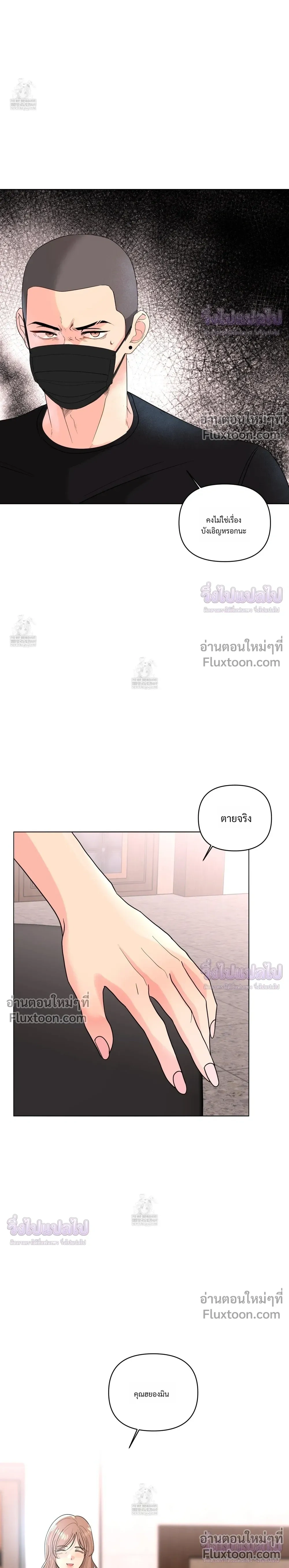 หน้าที่ 22